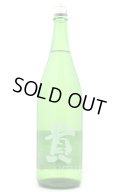 貴　特別純米そうめい　1.8L