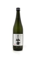 愛国　仙禽　仙禽×鳳凰美田Collaboration Ver,　おりがらみ無濾過原酒　720ml　(冷蔵)