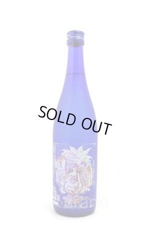 画像1: 三芳菊　純米吟醸　生　トロピカル　720ml （冷蔵）