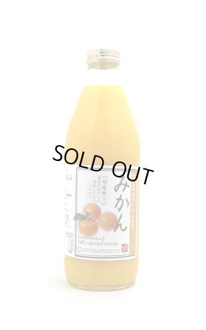 画像1: 小池の婆ちゃん手造りジュース　温州みかん　1000ml