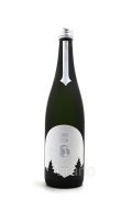 甲子　ロードスター　純米吟醸　KINOENE LODESTAR 　720ml