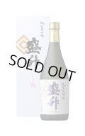 SAKE COMPETITION2025 1位　盛升　純米大吟醸　720ml　[化粧箱入]