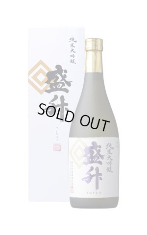 画像1: SAKE COMPETITION2025 1位　盛升　純米大吟醸　720ml　[化粧箱入]