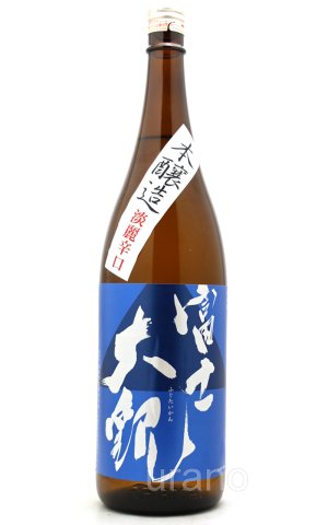 画像1: 富士大観　本醸造　辛口　青ラベル　1.8L
