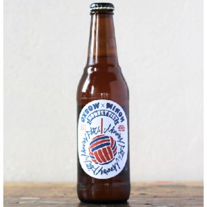 画像1: 箕面ビール　MINOH BEER　MONKEY FIST　330ml　(冷蔵)