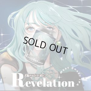 画像1: Nomcraft Brewing　ノムクラフト　Revelation/ リベレーション　350ml　(冷蔵)