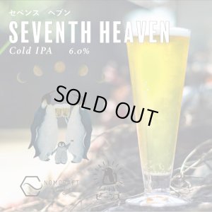 画像2: Nomcraft Brewing　ノムクラフト　Seventh Heaven / セブンス　ヘブン〈Cold IPA〉　350ml　(冷蔵)