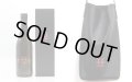 [注:送料無料金額対象外です！]　コラボセット　AKABU UNITED ARROWS 別注 純米大吟醸 720ml　[化粧箱入]　＋　AKABU UNITED ARROWS 限定バッグ