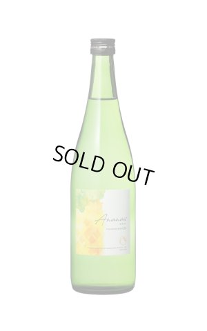 画像1: 名倉山 純米吟醸 Ａｎａｎａｓ（アナナス）　720ml