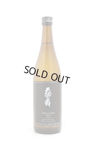 画像1: 天狗舞　車多酒造七代目追悼酒　山廃仕込　720ml