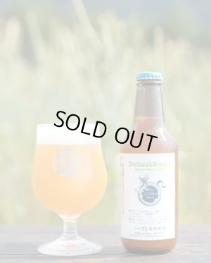画像1: 志賀高原ビール　Swheat & sour / Wheat IPA w/ Apple　330ｍl　(冷蔵)