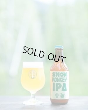 画像1: 志賀高原ビール　SNOW MONKEY IPA 銀ラベルver.　330ｍl　(冷蔵)