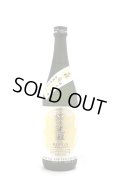 林本店　光雅〜Art of Light〜 うすにごり純米大吟醸無濾過生原酒　720ml　(冷蔵)