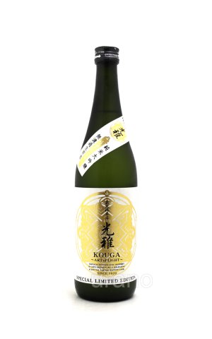 画像1: 林本店　光雅〜Art of Light〜 うすにごり純米大吟醸無濾過生原酒　720ml　(冷蔵)