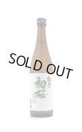能登半島地震 酒蔵復興応援酒　能登初桜 + 天狗舞　本醸造　720ml