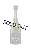 総乃寒菊　Discovery　Adapt　ふさこがね50- うすにごり無濾過生原酒　720ml　(冷蔵)