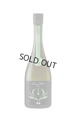 画像1: 総乃寒菊　Discovery　Adapt　ふさこがね50- うすにごり無濾過生原酒　720ml　(冷蔵)
