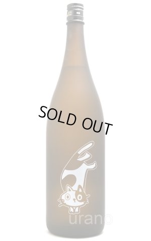 画像1: [芋焼酎]　Combo竃猫　コンボへっついねこ　茶瓶　25度　1.8L