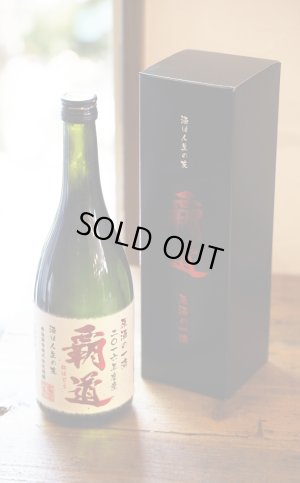 画像1: [芋焼酎]　紅　覇道　38度原酒　720ml　[化粧箱入]