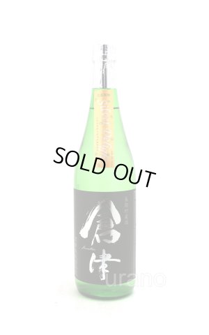 画像1: [芋焼酎]　長期貯蔵酒　Silver　倉津　Delight　25度　720ml