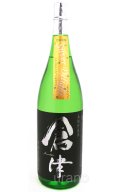 [芋焼酎]　長期貯蔵酒　Silver　倉津　Delight　25度　1.8L