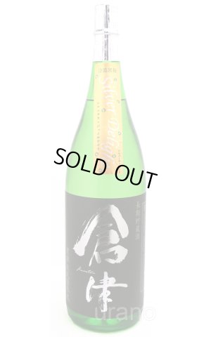 画像1: [芋焼酎]　長期貯蔵酒　Silver　倉津　Delight　25度　1.8L