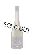 総乃寒菊　Discovery　New Sensation　-コシヒカリ90- うすにごり無濾過生原酒　720ml　(冷蔵)