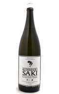 古伊万里 前 (さき)　隠し酒　1.8L　(冷蔵推奨)