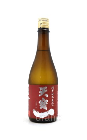 画像1: 天寶一　超辛　純米直汲み　720ml