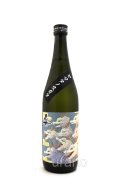 姿　ヤマタノスガタ　八種米すがた　純米吟醸　無ろ過生原酒　720ml　(冷蔵)