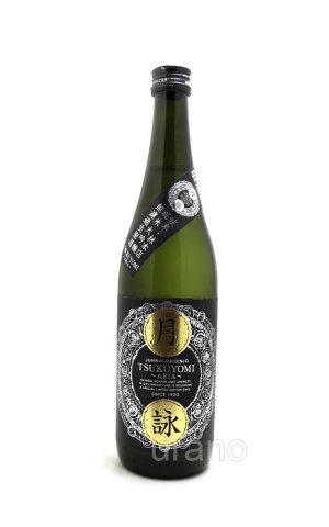画像1: 林本店　月詠（つくよみ） 〜ARIA〜 純米大吟醸　無濾過生原酒　720ml　(冷蔵)