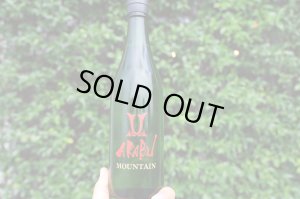 画像1:  [送料無料金額対象外です]　赤武　AKABU　純米酒　MOUNTAIN　720ml　※商品詳細を御確認ください