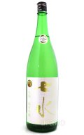 七水　純米吟醸　生もと　雄町　1.8L