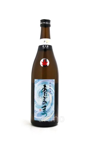 画像1: あたごのまつ　冷や卸し　特別純米酒　720ml
