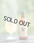 志賀高原ビール　Farmhouse Grisette 　 330ｍl　(冷蔵)