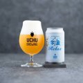 うちゅうブルーイング　宇宙RELAX　350ml　(冷蔵)　