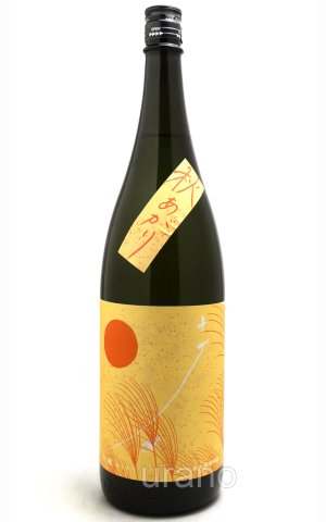 画像1: 十石 じっこく　祝　純米吟醸　秋　1.8L
