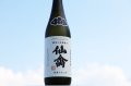 仙禽　クラシック　弐式　オリガラミ　720ml　(冷蔵)