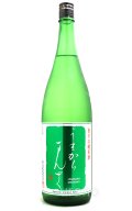 まんさくの花　うまからまんさく　特別純米酒　1.8L