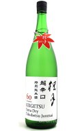 桂月　超辛口特別純米60　秋上がり　1.8L