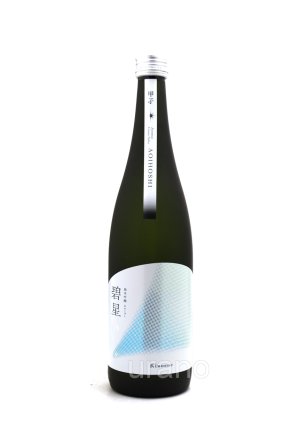 画像1: 甲子　（きのえね） 純米吟醸 碧星（あおいほし)　720ml