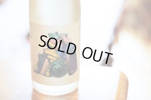 画像1: 伯楽星　EXPO2025 VI 【Study / 大阪関西国際芸術祭】純米大吟醸　720ml