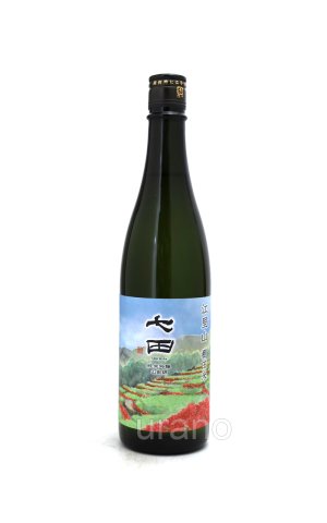 画像1: 七田　純米吟醸　江里山（えりやま）　720ml
