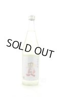 貴　ふかまり　特別純米酒　720ml