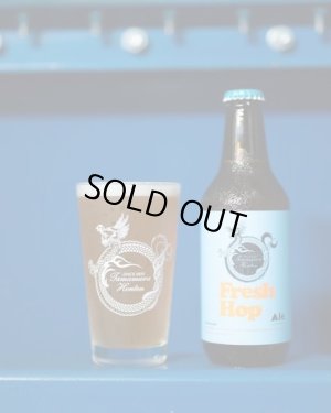 画像1: 志賀高原ビール　Fresh Hop Ale 　 330ｍl　(冷蔵)