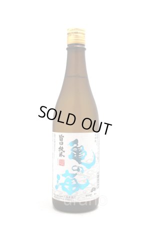 画像1: 亀の海　旨口純米　720ml