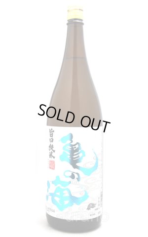 画像1: 亀の海　旨口純米　1.8L