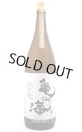 亀の海　純米吟醸ひやおろし　生もと造り　Terroir Saku-Kiyakawa　1.8L