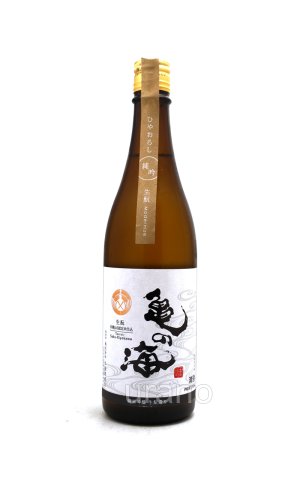 画像1: 亀の海　純米吟醸ひやおろし　生もと造り　Terroir Saku-Kiyakawa　720ml