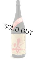 姿　艶すがた　純米吟醸　原酒　1.8L